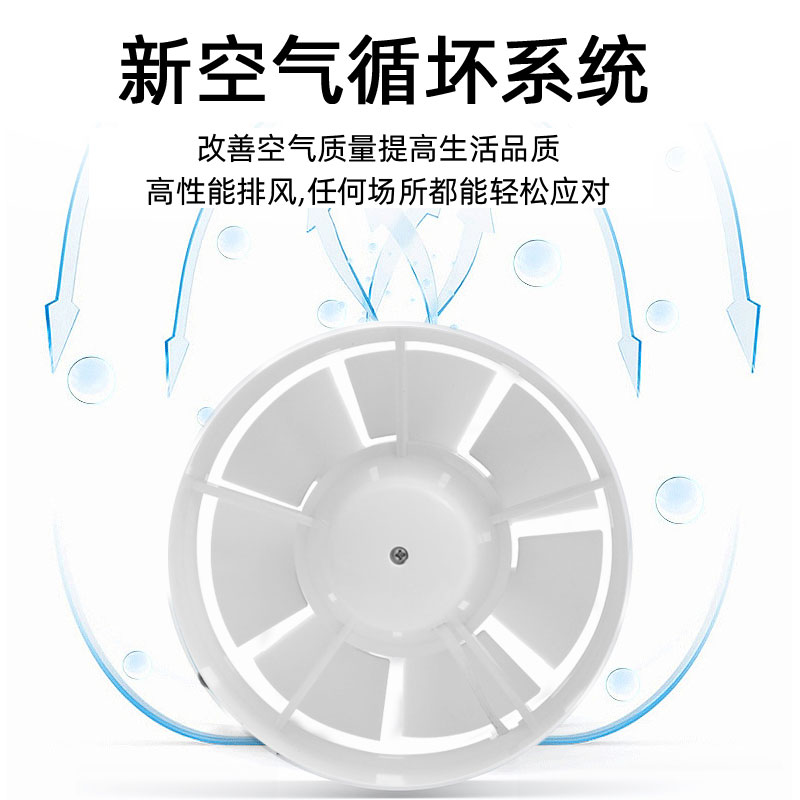 小孔排气扇厨房卫生间排风扇110/160PVC管道抽风机圆形换气扇小型