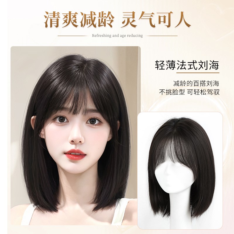 天空树假发全头套女真发全真发整顶假发套自然减龄短发蓬松波波头