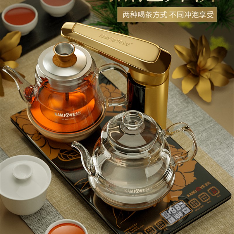 金灶GA-909全自动上水烧水壶电热水壶煮茶壶抽水一体煮茶器电茶炉