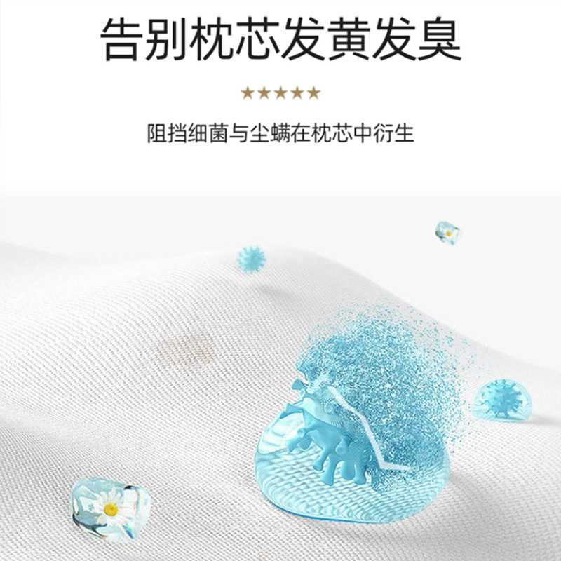 防水防螨乳胶枕套家用防头油口水枕头套记忆枕芯内胆保护套罩