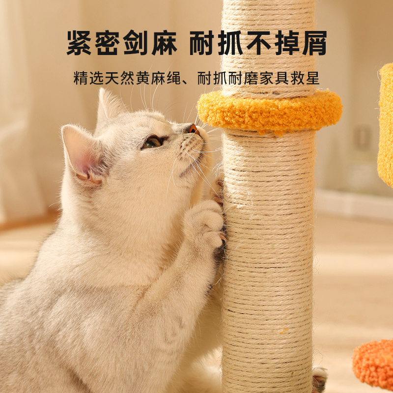 猫抓板耐磨不掉屑剑麻猫爪柱猫咪玩具自嗨解闷立式猫爬架猫窝一体