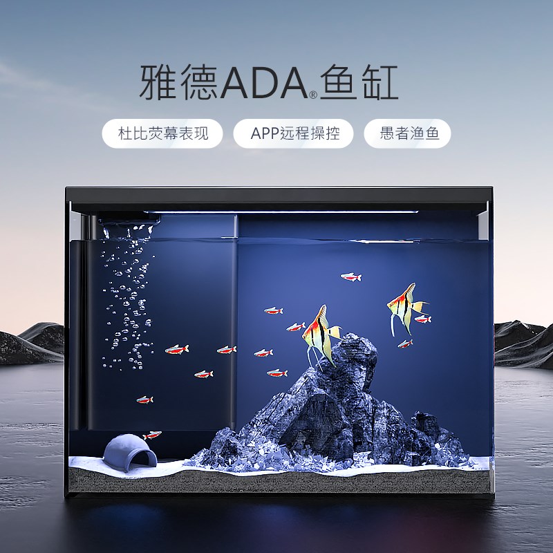 博宇智能鱼缸背滤鱼缸过滤制氧一体机超白玻璃水草桌面造景鱼缸
