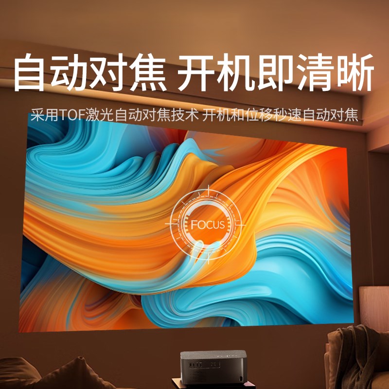 轰天炮投影仪家用超高清白天可用可连手机投屏家庭影院卧室电视20