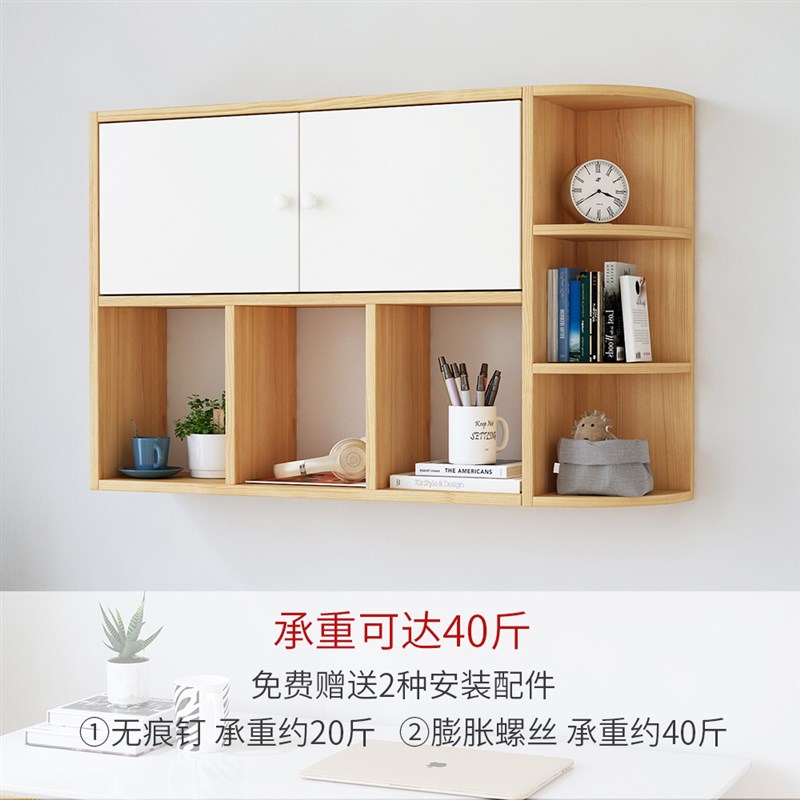 书架置物架吊柜挂墙式书柜墙上收纳储物柜书房客厅背景墙壁柜壁橱