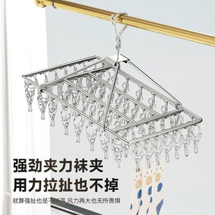 袜子架挂钩 不锈钢晒袜子神器多功能凉晾衣架圆盘多夹子挂内衣内裤