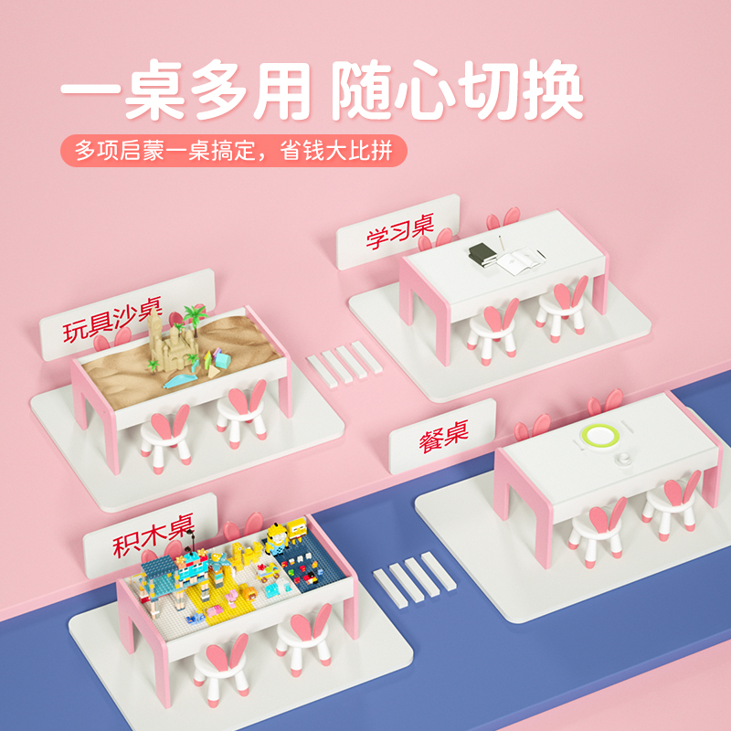 积木桌多功能女孩系列积木益智拼装玩具台大号儿童大颗粒动脑拼插