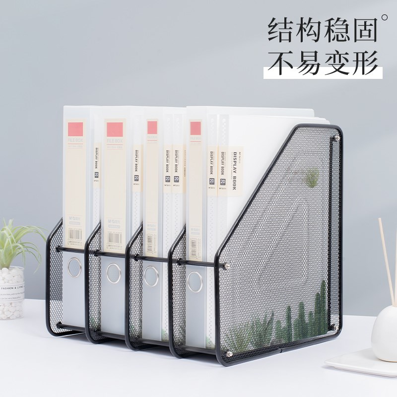 金属铁网四栏文件架四档书架资料架收集架文件框四格书档铁质多层