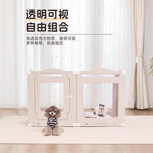 QTA宠物围栏防越狱室内小型犬狗笼亚克力透明狗围栏一室一厅一卫
