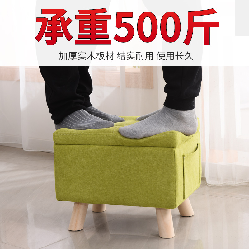 多功能小凳子家用储物凳方形收纳凳实木沙发凳床尾门口可坐换鞋凳