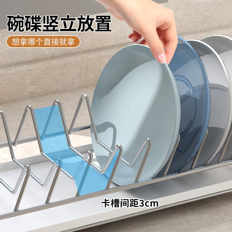 碗碟收纳架不锈钢沥水碗盘架抽屉柜内沥碗架厨房橱柜碟子盘子收纳
