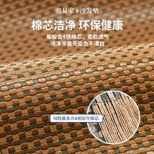 实木沙发垫透气固定防滑防水靠背套罩可定制夏凉座垫 骆易家新中式