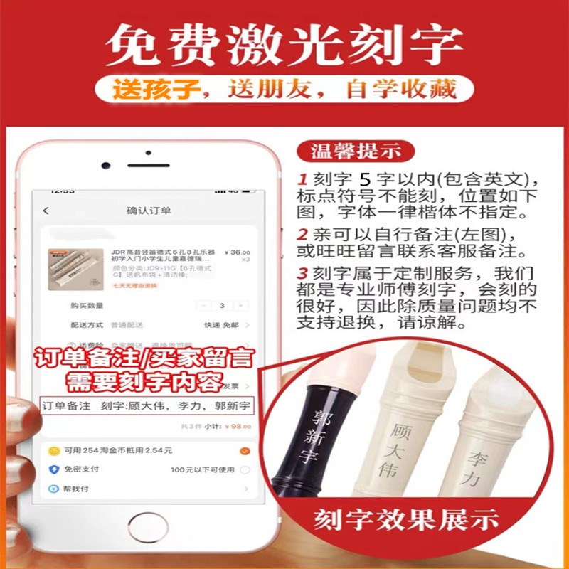 嘉德瑞竖笛德式高音6孔8孔小学生幼儿童初学六孔八孔白色