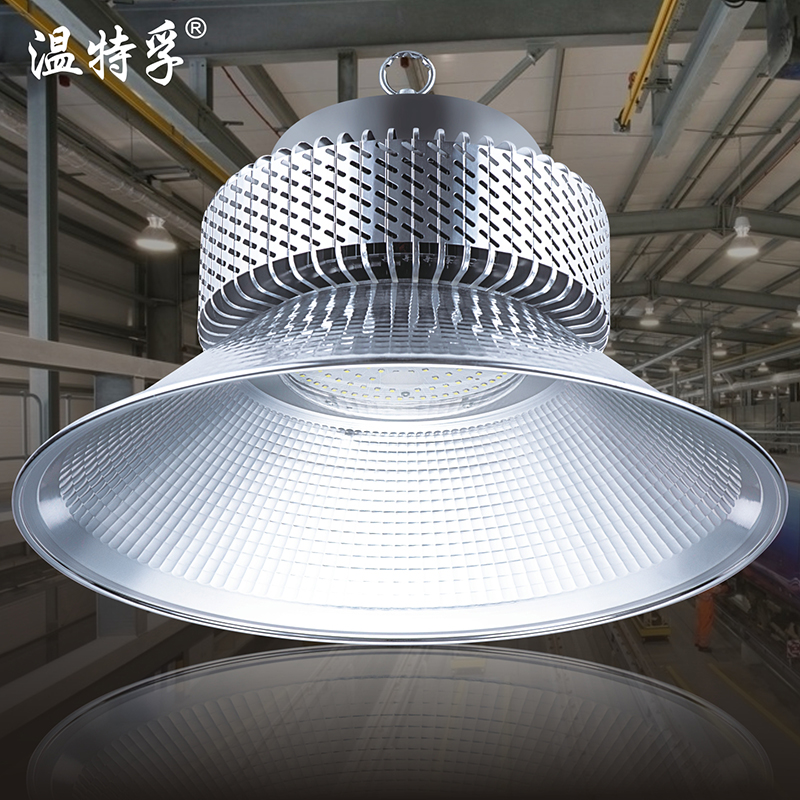 温特孚led鳍片工矿灯厂房灯工厂灯工业灯室内体育馆篮球场照明灯
