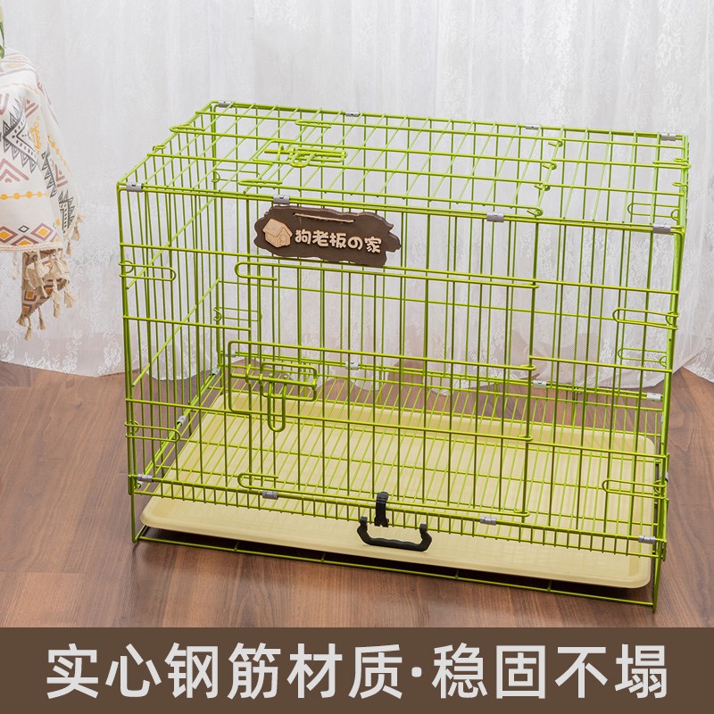 钢筋狗笼加粗加固泰迪金毛家用室内中小型