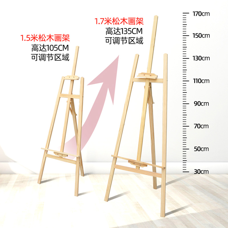 结婚迎宾牌木质展架画架kt板支架宣传广告展示牌展板易拉宝海报架
