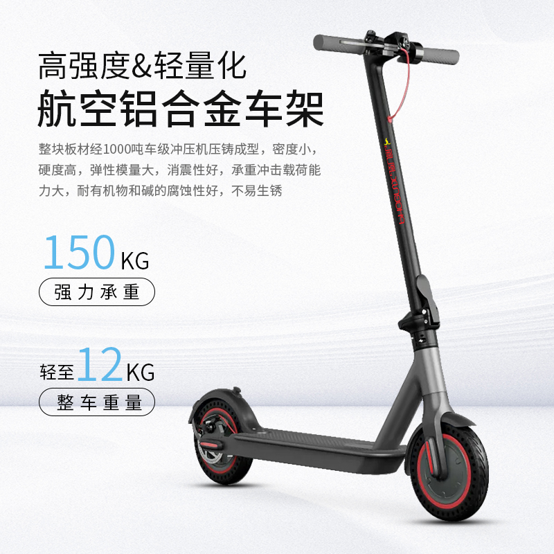 凤凰电动滑板车折叠小型站骑两轮迷你成人可携式男女踏板上班成人