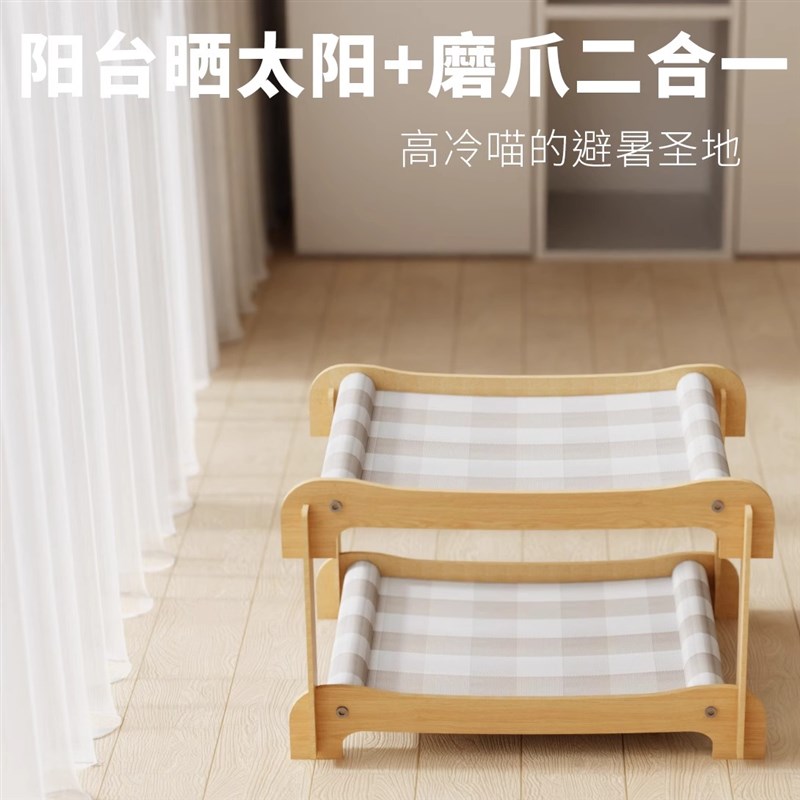 双层猫抓板猫窝一体耐磨不掉屑剑麻猫屋四季通用大号猫咪床猫爪板