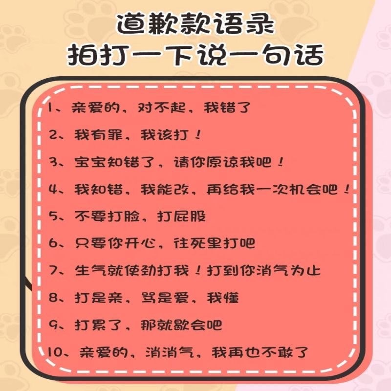 呆萌道歉狗拍打会道歉发光狗狗公仔送女友复合礼物会说对不起玩具