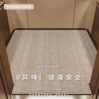 电梯轿厢地垫可定制高端入户可裁剪脚垫迎宾家用耐磨加厚地毯