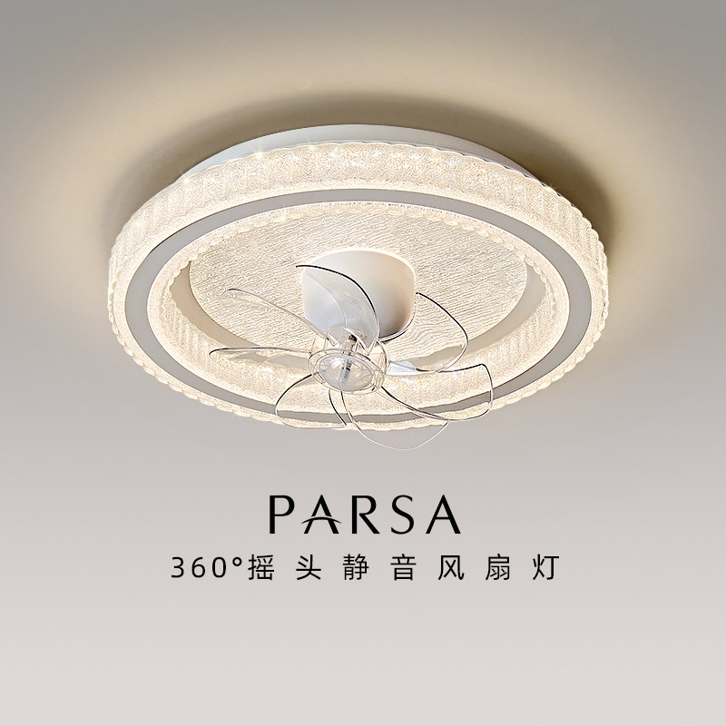 帕莎风扇灯2025新款360静音摇头风扇灯卧室书房电扇一体吸顶灯