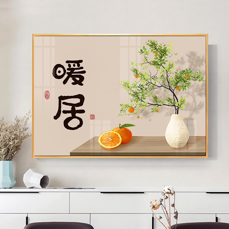 轻奢简约现代暖居十字绣2024年新款线绣客厅手工刺绣餐厅玄关卧室