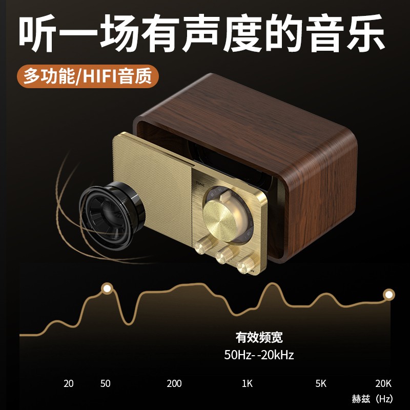 复古无线蓝牙音箱重低音家用便携大音量收音机插卡电脑手机通用