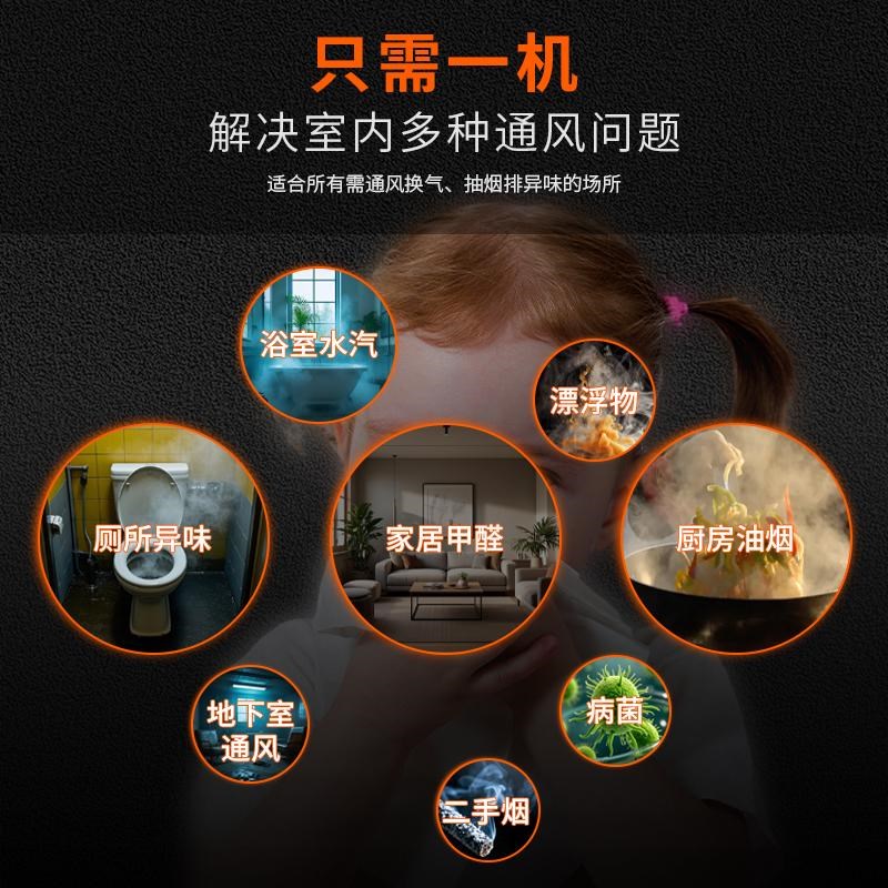 排风扇强力抽风机超静音管道排风机卫生间排气扇厨房排油烟换气扇