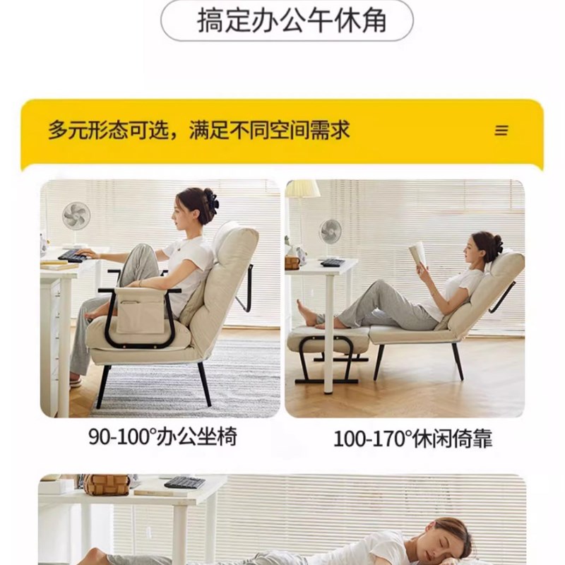 躺椅折叠午休办公室午q睡两用椅折叠单人床可躺可坐靠背懒人沙发