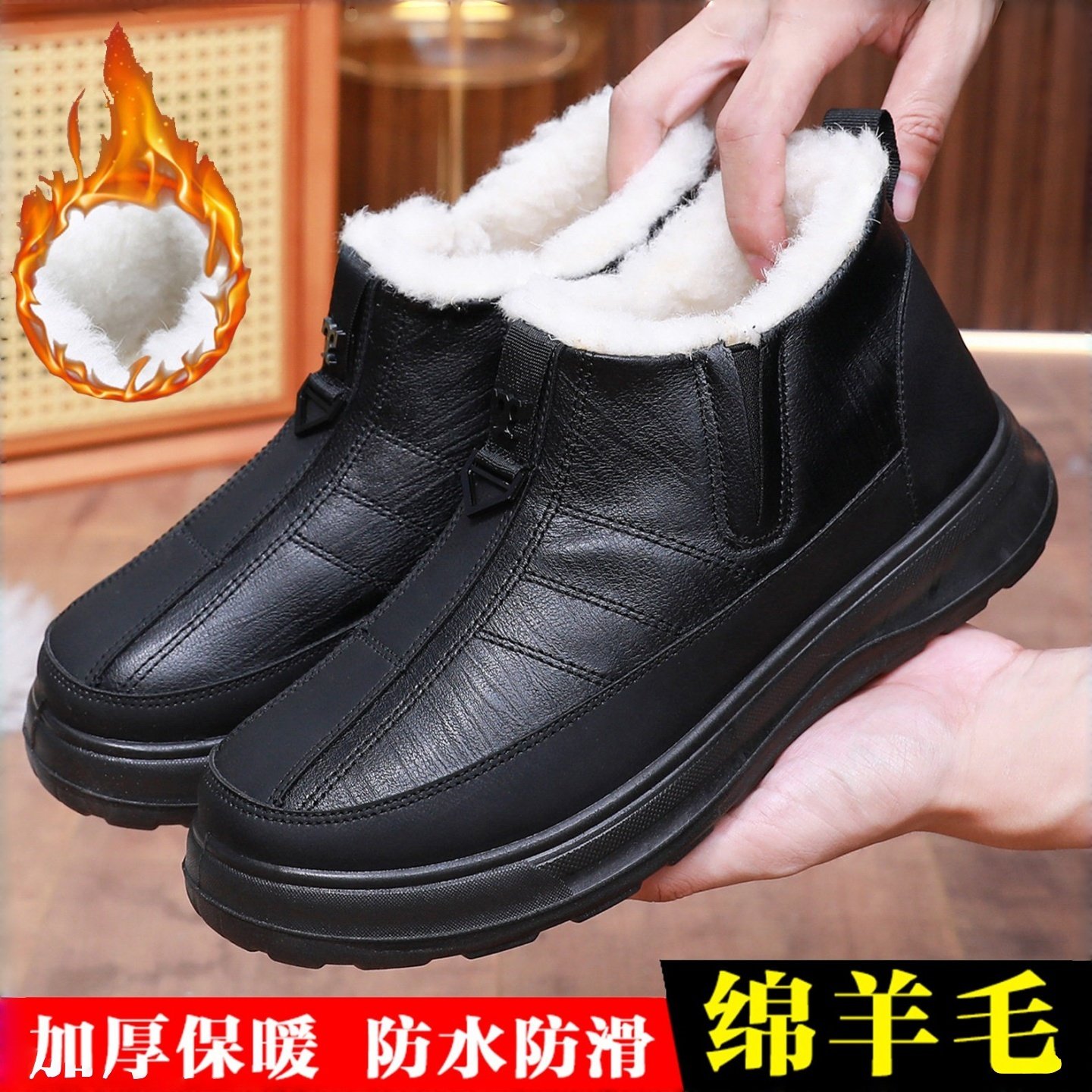 棉鞋男冬季新款男士加绒加厚雪地靴防水防滑绵羊毛一脚蹬保暖棉靴,流行男鞋,棉鞋,淘宝优惠券,粉丝福利购,淘宝优惠卷