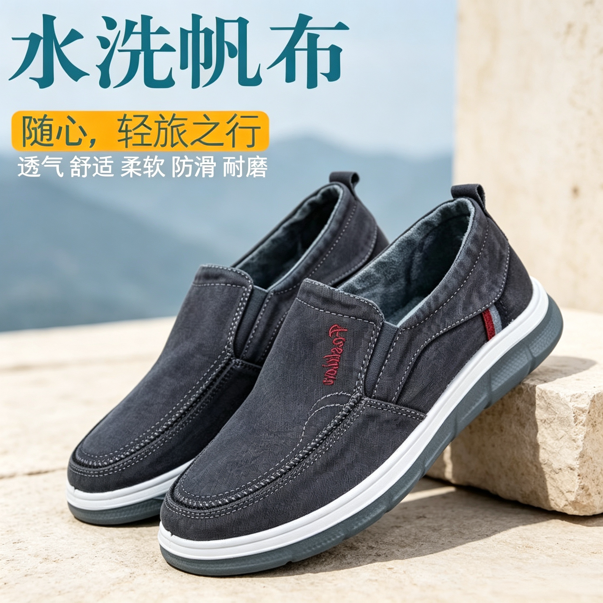 老北京布鞋男春款软底透气轻便休