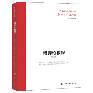 博弈论教程 英文版 A Course in Game Theory 世界博弈论经典 经济学理论 出版社官方自营