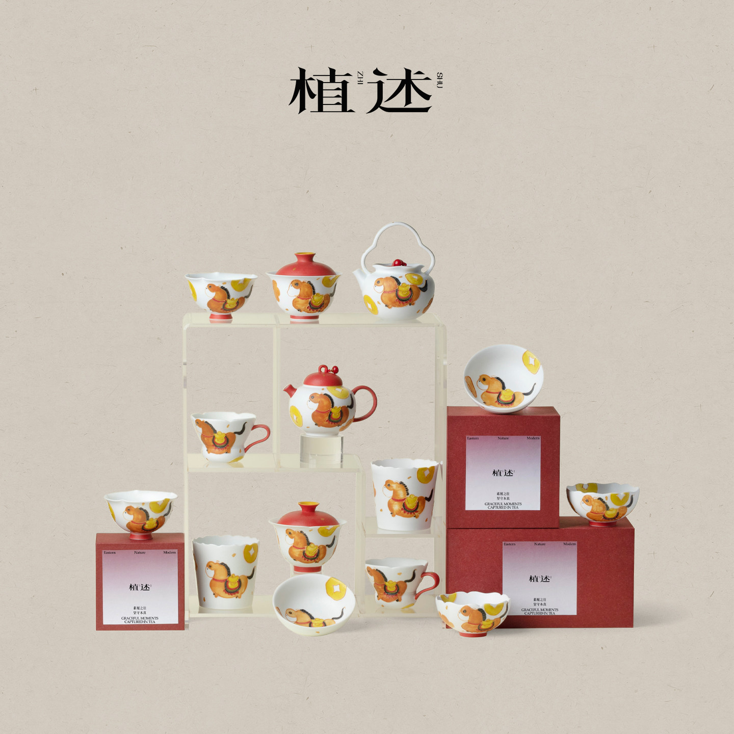 植述马年马上有钱生肖马陶瓷茶具套装商务送礼创意礼盒泡茶壶茶杯