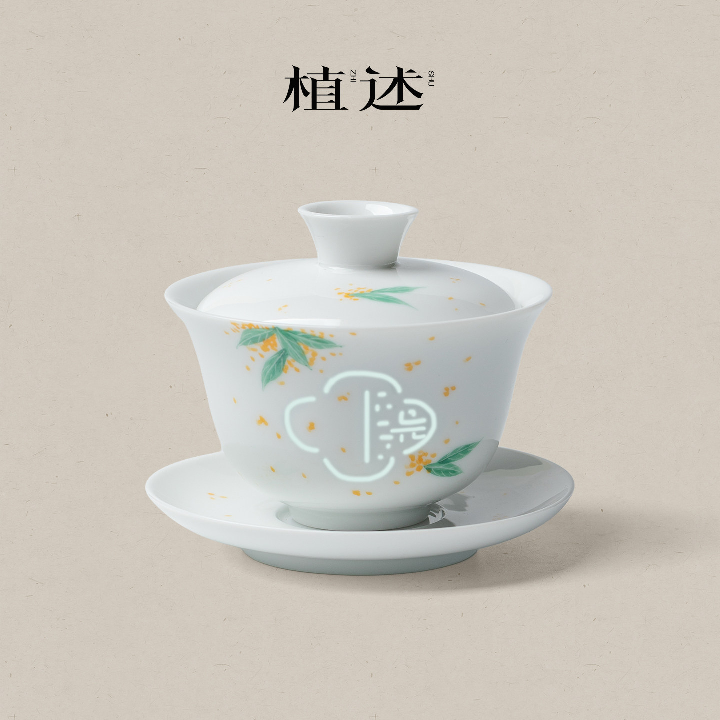 植述玲珑瓷手绘桂花陶瓷二才盖碗高颜值沏茶碗功夫茶具泡茶碗单个