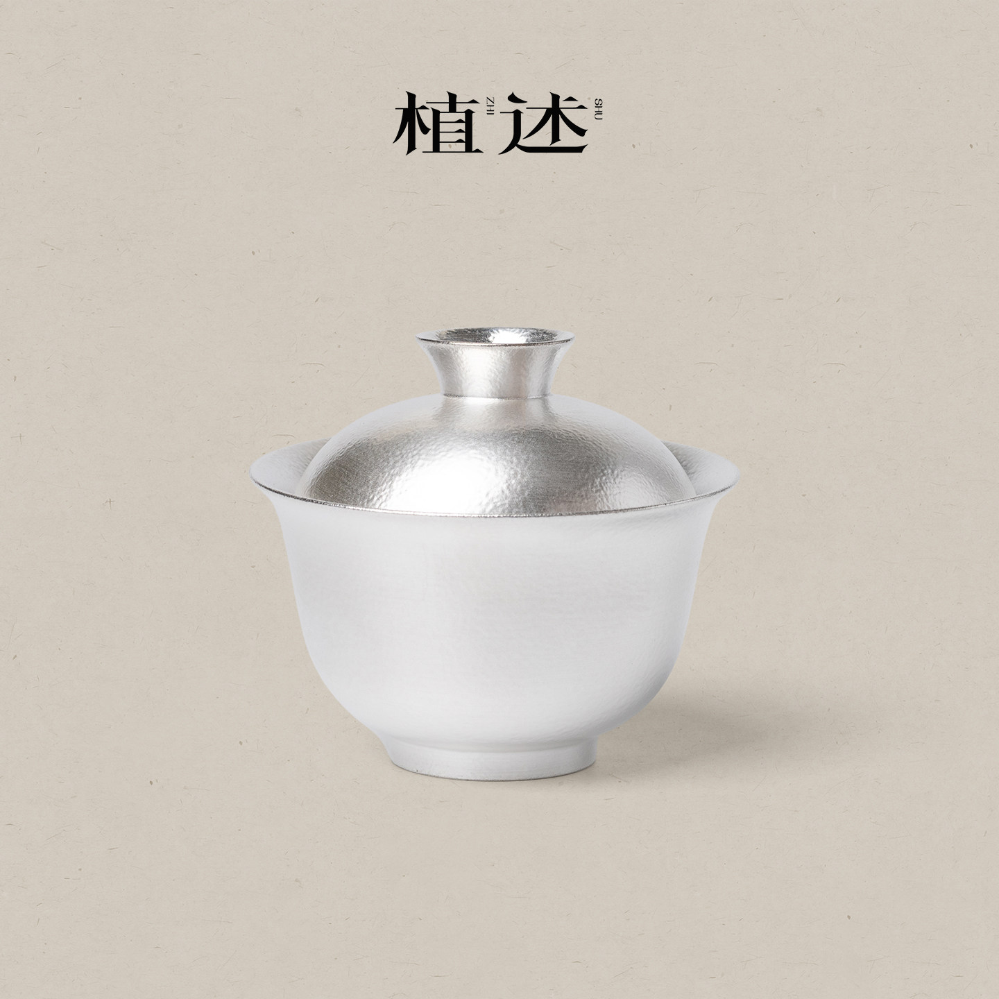 植述 纯手工鎏银陶瓷二才盖碗禅意高档功夫茶具喝茶碗家用泡茶碗