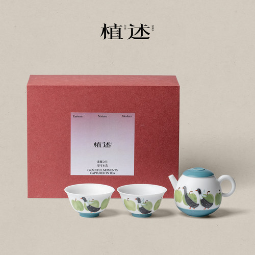 植述 文创手绘苹安鸭功夫茶具一壶两杯套装创意节日送礼闺蜜茶器