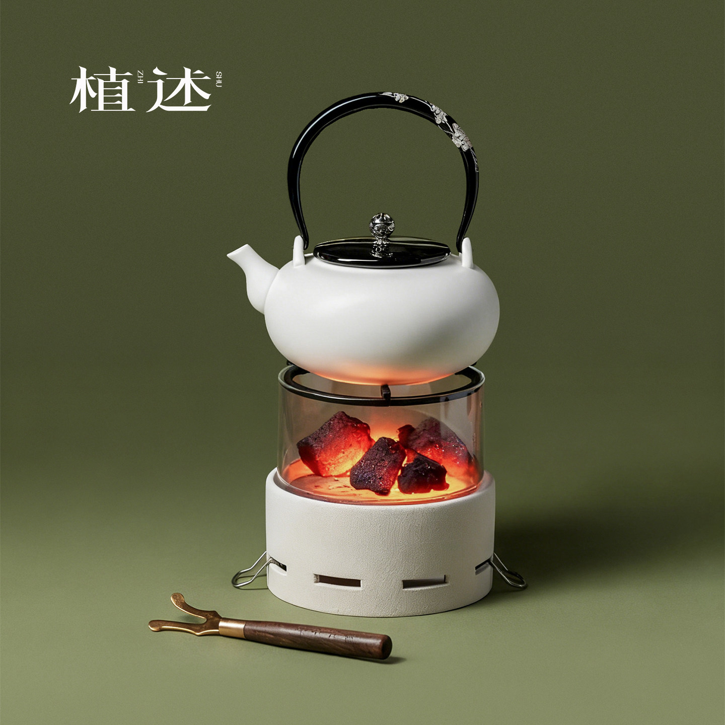 植述 冬季专用围炉煮茶观火碳炉套装家用煮茶壶可炭火明烧烧水壶