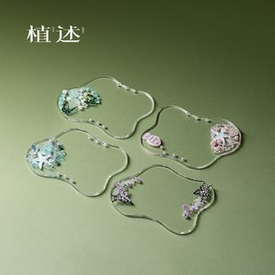 植述 精致diy蝴蝶透明玻璃干泡茶盘高颜值个性壶承隔热壶垫茶托盘