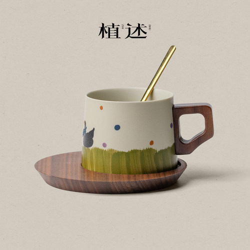 植述萌趣青芜塘边鹅语咖啡杯三件套创意陶瓷水杯轻奢办公杯闷泡杯