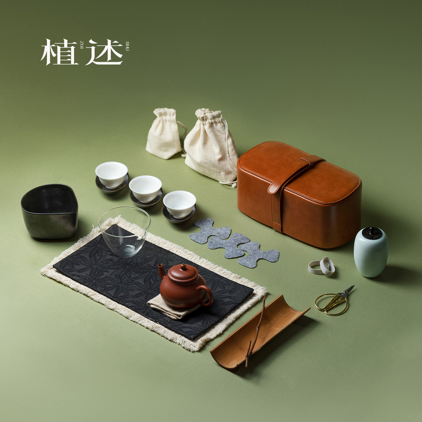 植述 安藤雅信宜兴紫砂壶旅行茶具皮革收纳茶箱便携露营整套茶具