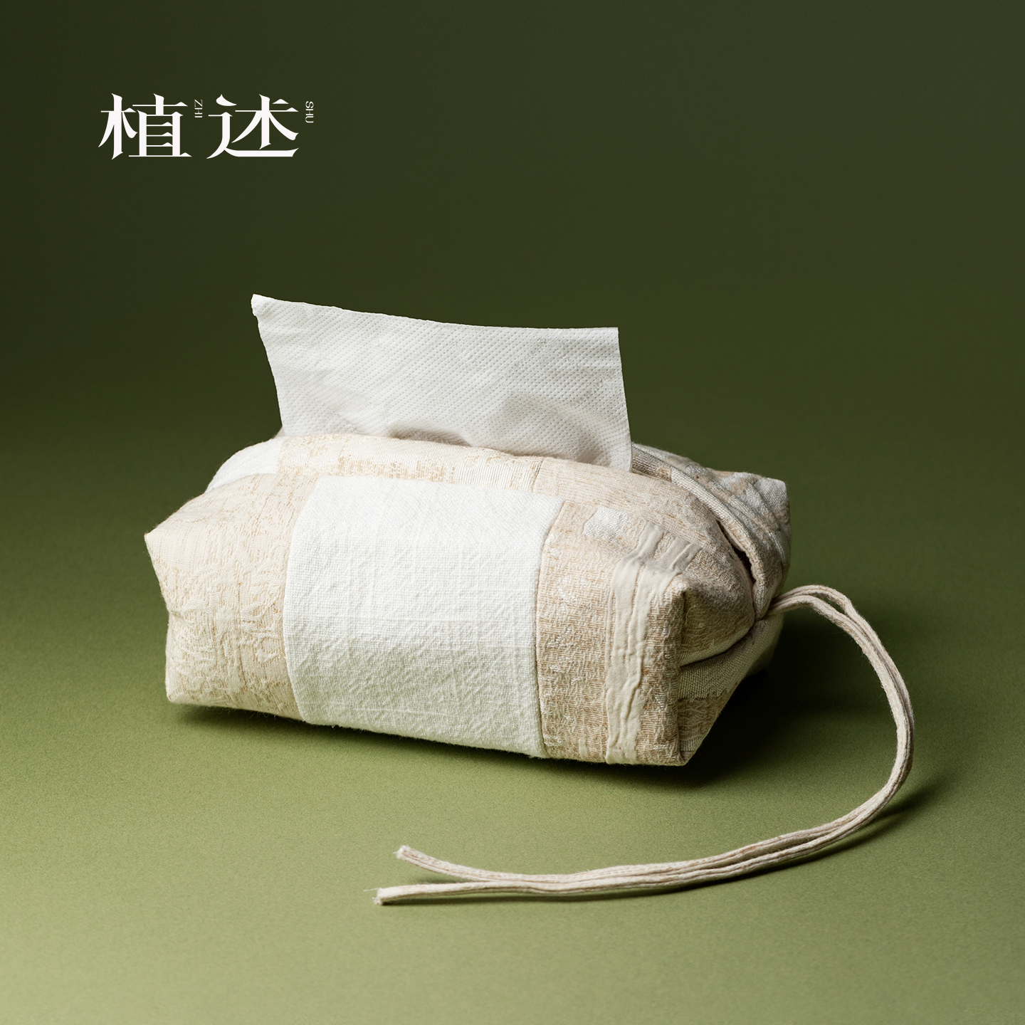 植述 棉麻布艺手工拼接纸巾盒现代简约家用抽纸盒百搭车载纸巾包