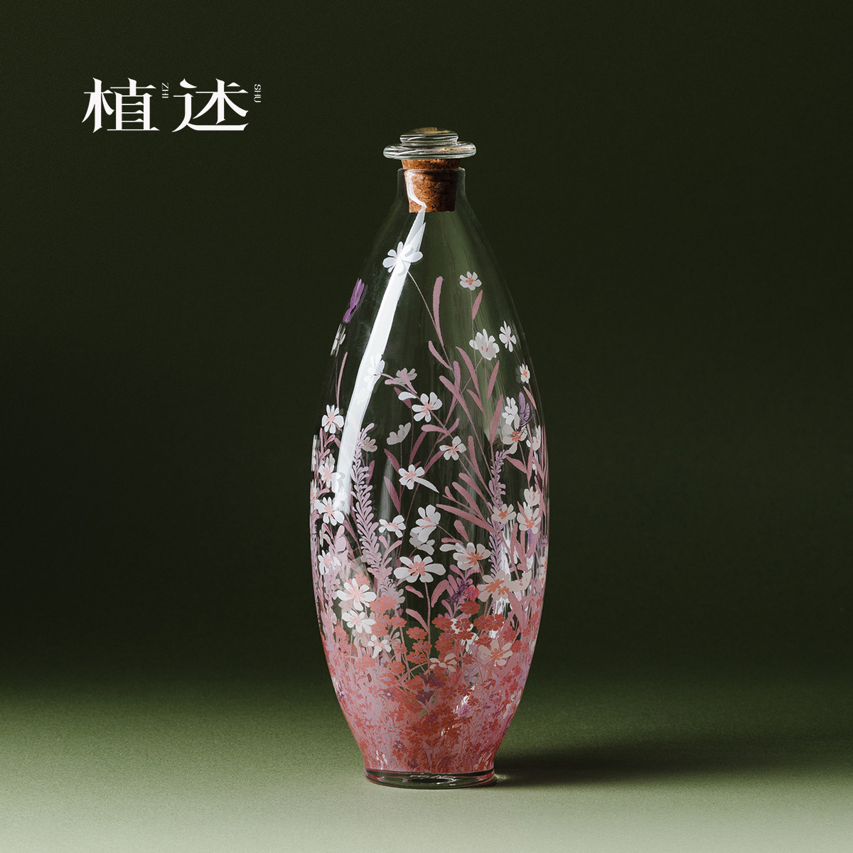 植述粉屿小雏菊耐热玻璃冷泡瓶热泡瓶高颜值家用密封酒瓶器可冷藏,餐饮具,冷水壶,淘宝优惠券,粉丝福利购,淘宝优惠卷