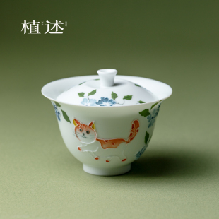 手绘橘猫陶瓷薄胎二才盖碗有田烧功夫茶具高颜值家用泡茶碗 植述