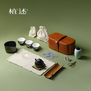 植述日式 陶艺茶壶旅行茶具便携式 收纳小茶箱露营功夫茶具大全套装