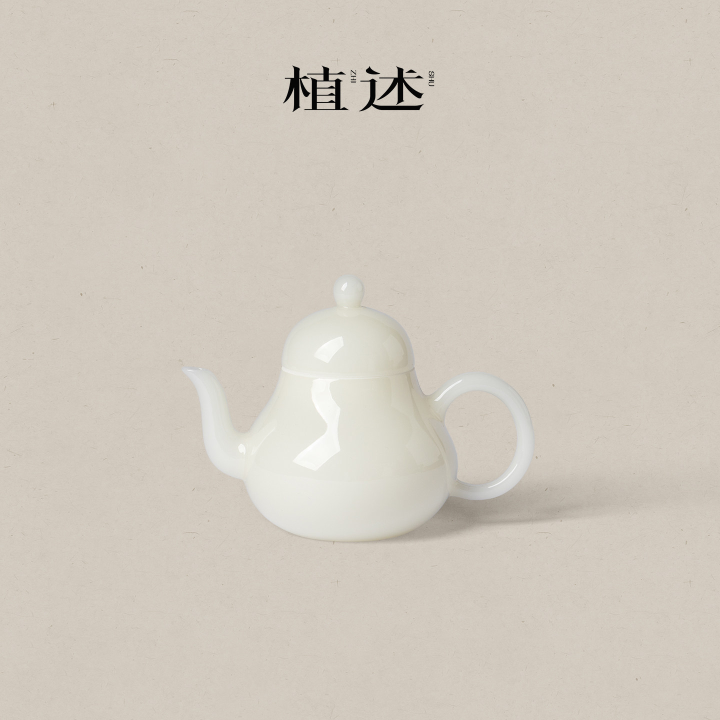 手工冰种玉瓷茶壶薄胎高档泡茶壶