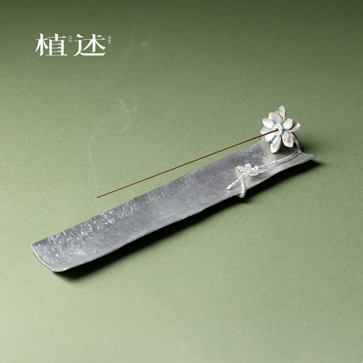 植述手工锡制莲花香插线香炉禅意高档熏香炉卧香底座茶道装饰摆件