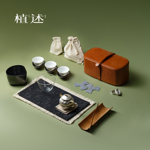 皮革收纳茶箱 植述 银装 素裹陶艺茶壶旅行茶具套装 整套户外便携式