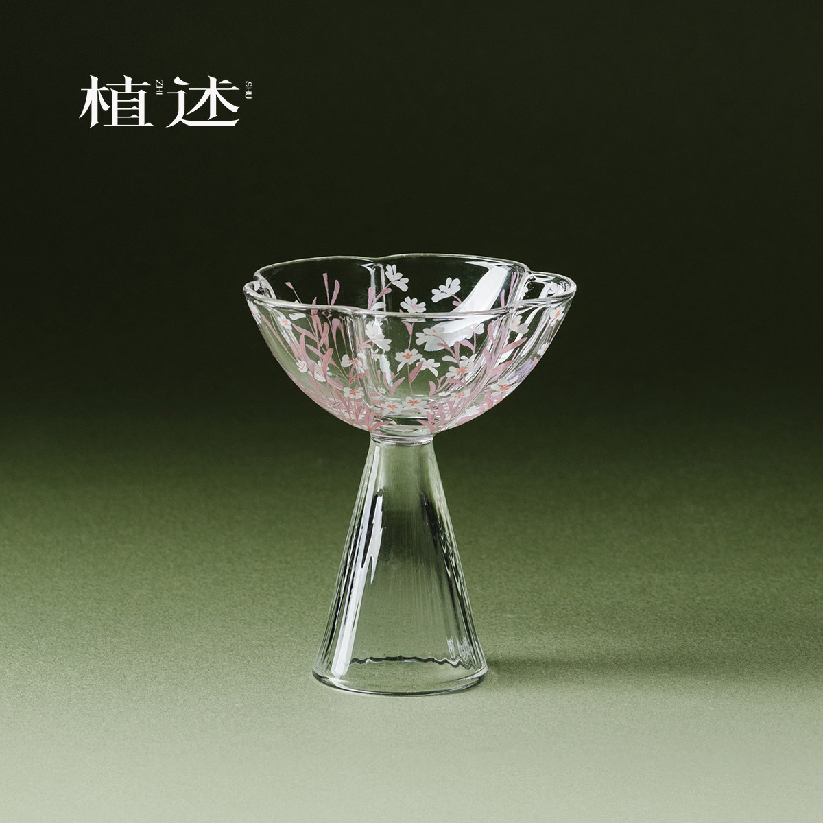 植述粉屿小雏菊高脚杯耐热玻璃主人杯茶杯个性高颜值女神杯品茗杯