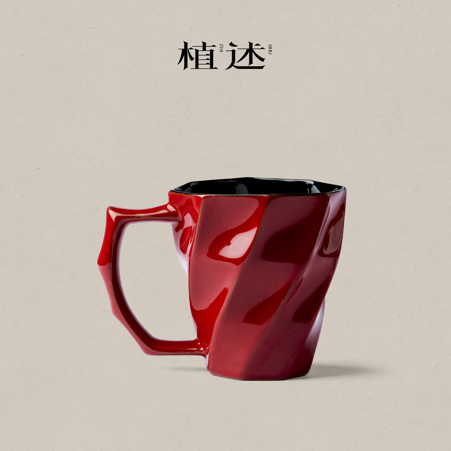 植述高档赭梦红朱马克杯手柄创意设计感咖啡杯喝茶水杯饮料早餐杯