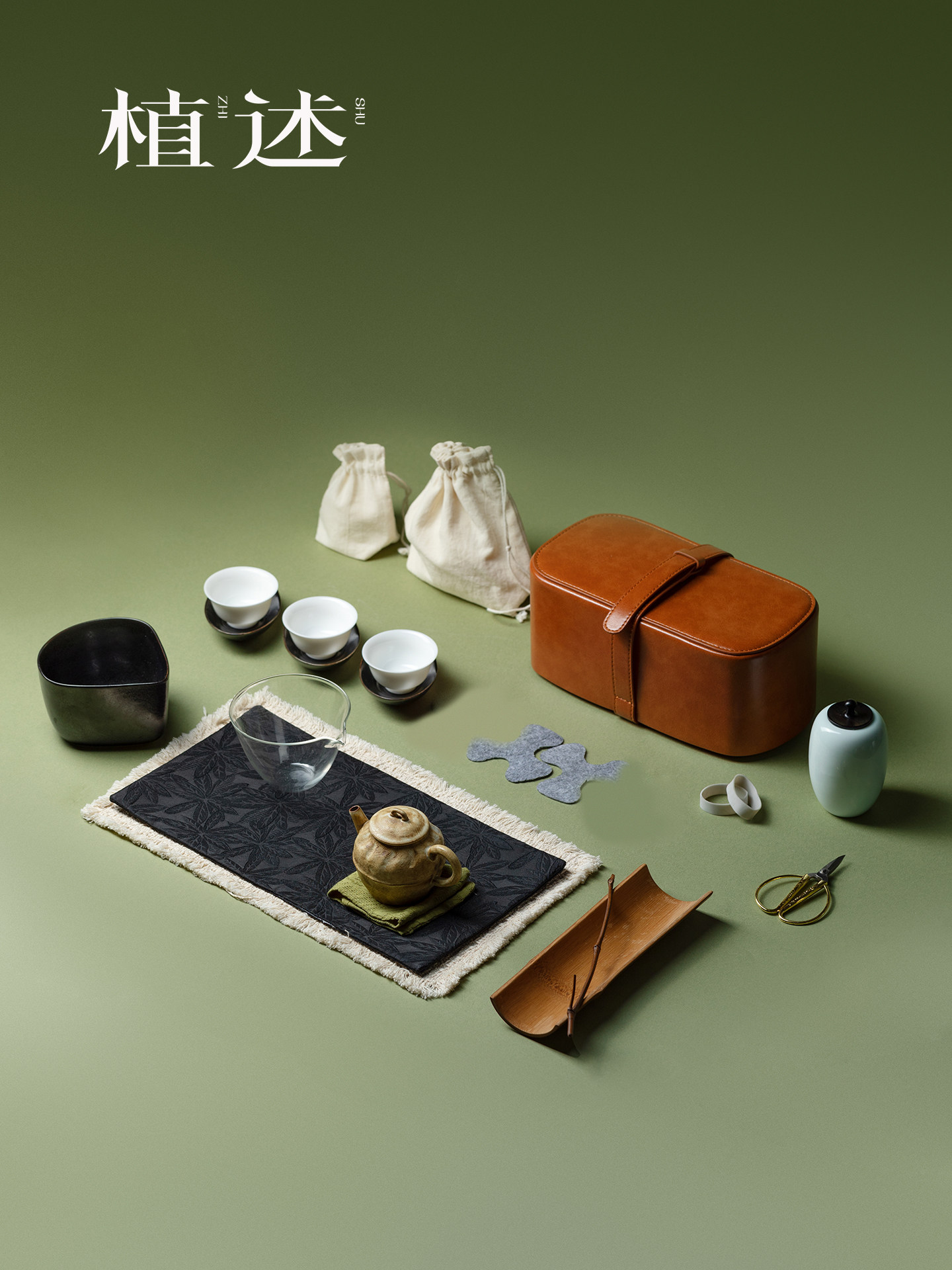 植述日式陶艺茶壶旅行功夫茶具便携式整套快客杯皮革茶箱收纳套装,餐饮具,旅行茶具,淘宝优惠券,粉丝福利购,淘宝优惠卷