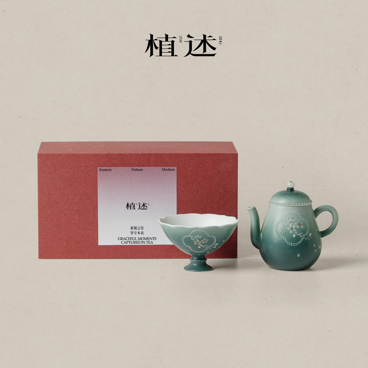 一壶一杯高颜值茶器节日送礼闺蜜